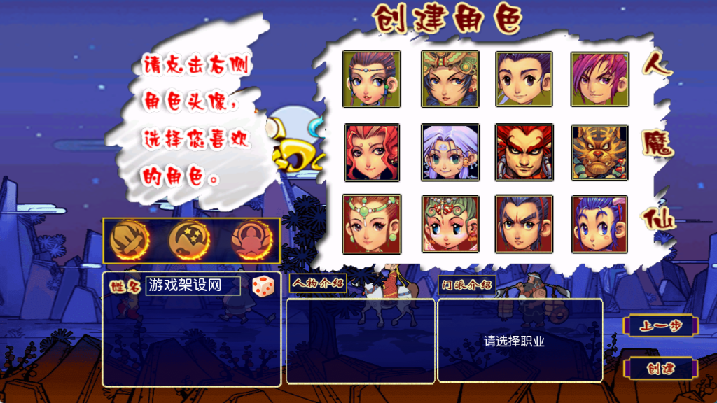 图片[3]-MT3换皮MH【新凌霄_逐梦西游尊享挂机版】管理后台+安卓苹果-游戏架设网