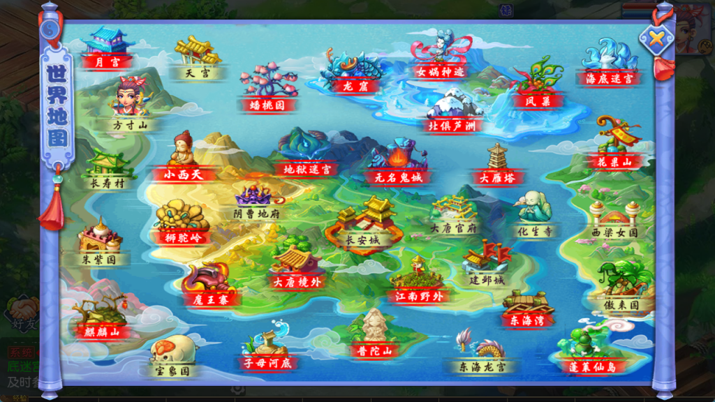 图片[8]-MT3换皮MH【新凌霄_逐梦西游尊享挂机版】管理后台+安卓苹果-游戏架设网
