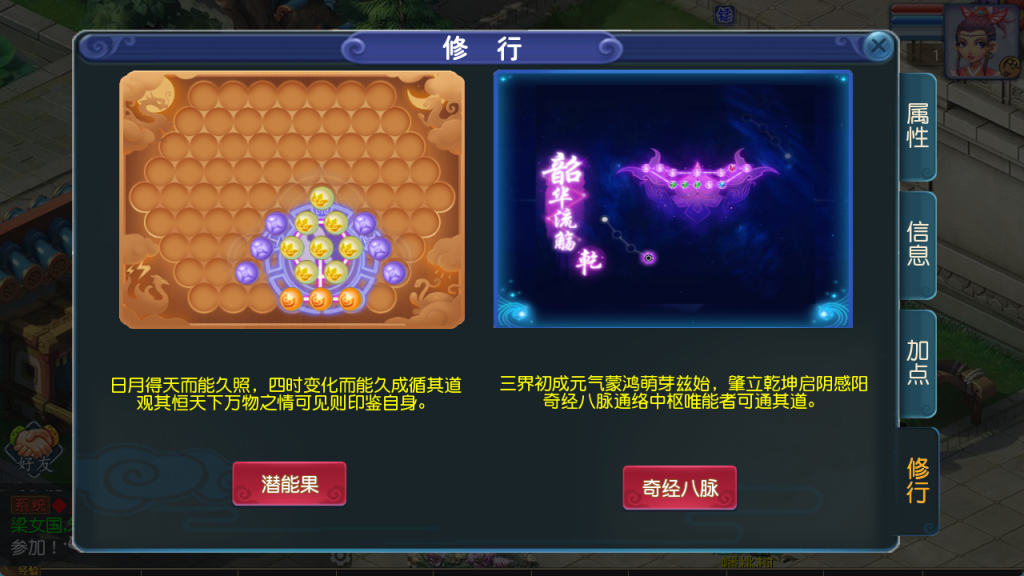 图片[11]-MT3换皮MH【新凌霄_逐梦西游尊享挂机版】管理后台+安卓苹果-游戏架设网