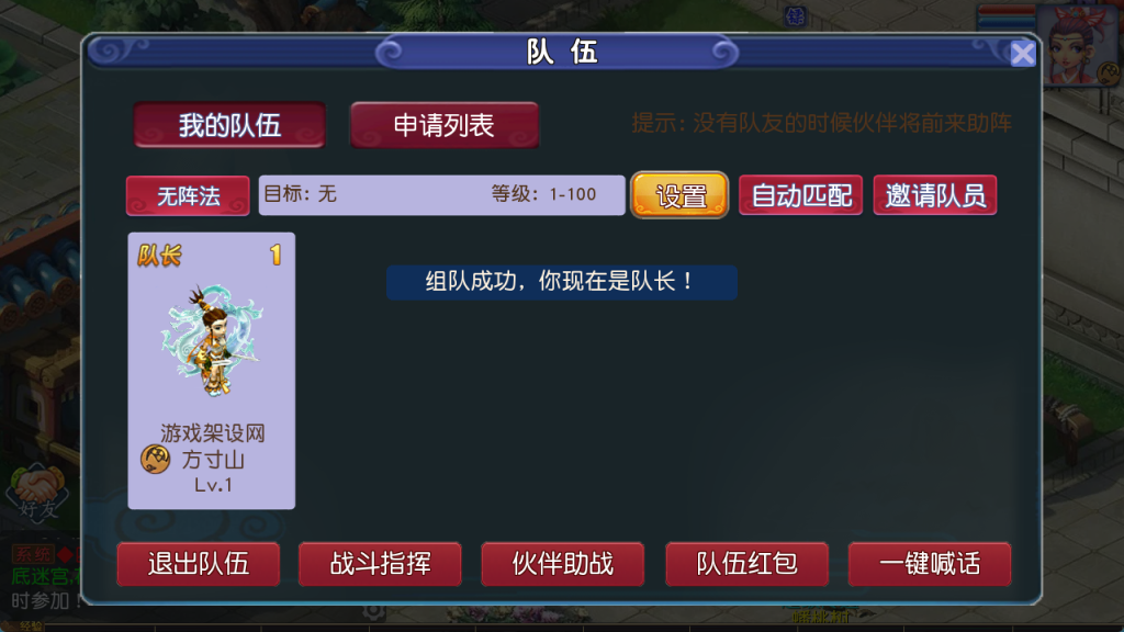 图片[14]-MT3换皮MH【新凌霄_逐梦西游尊享挂机版】管理后台+安卓苹果-游戏架设网