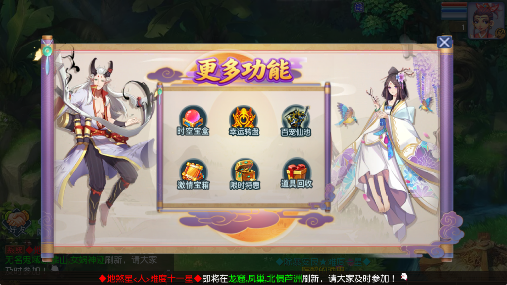 图片[20]-MT3换皮MH【新凌霄_逐梦西游尊享挂机版】管理后台+安卓苹果-游戏架设网