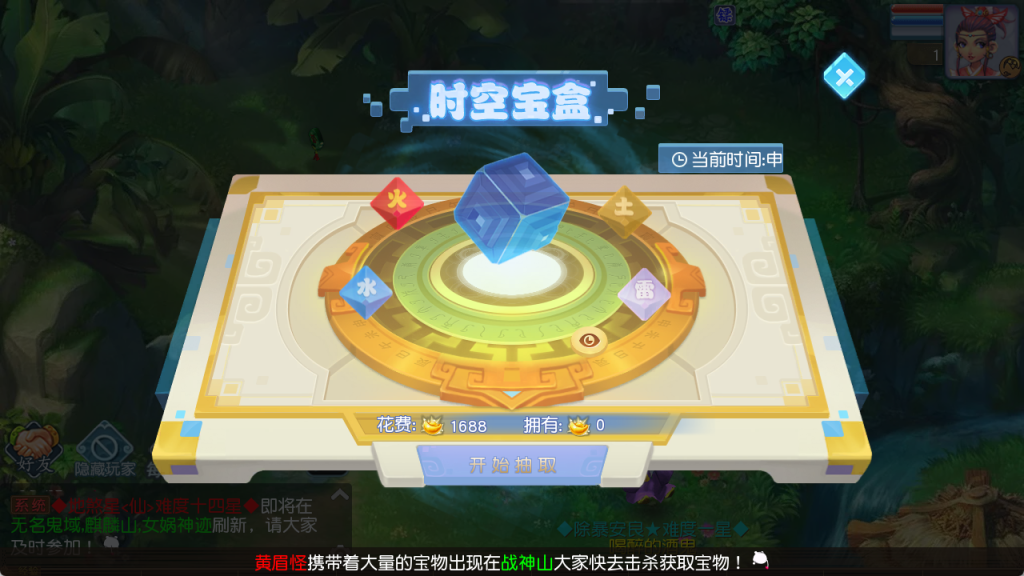 图片[22]-MT3换皮MH【新凌霄_逐梦西游尊享挂机版】管理后台+安卓苹果-游戏架设网