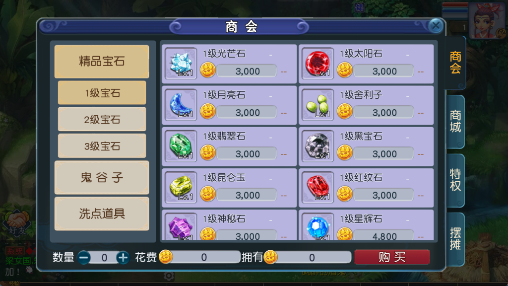 图片[24]-MT3换皮MH【新凌霄_逐梦西游尊享挂机版】管理后台+安卓苹果-游戏架设网