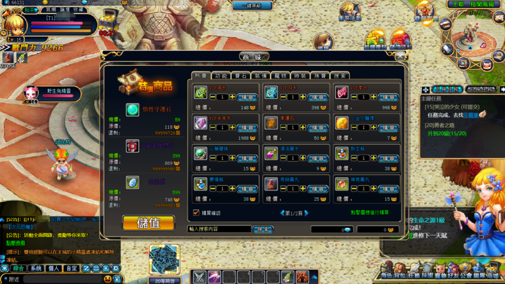 图片[5]-3D奇幻MMORPG端游【洛雅大陆本地端】+PC客户端-游戏架设网