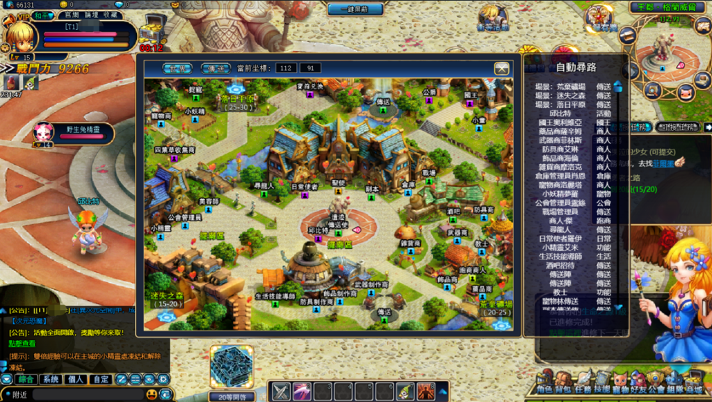 图片[6]-3D奇幻MMORPG端游【洛雅大陆本地端】+PC客户端-游戏架设网