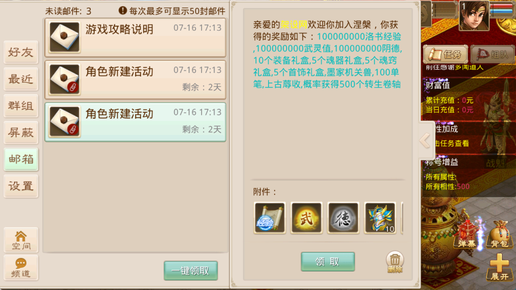 图片[21]-经典回合手游【某道-鸿蒙涅槃】+安卓客户端+多功能运营后台+代理后台-游戏架设网