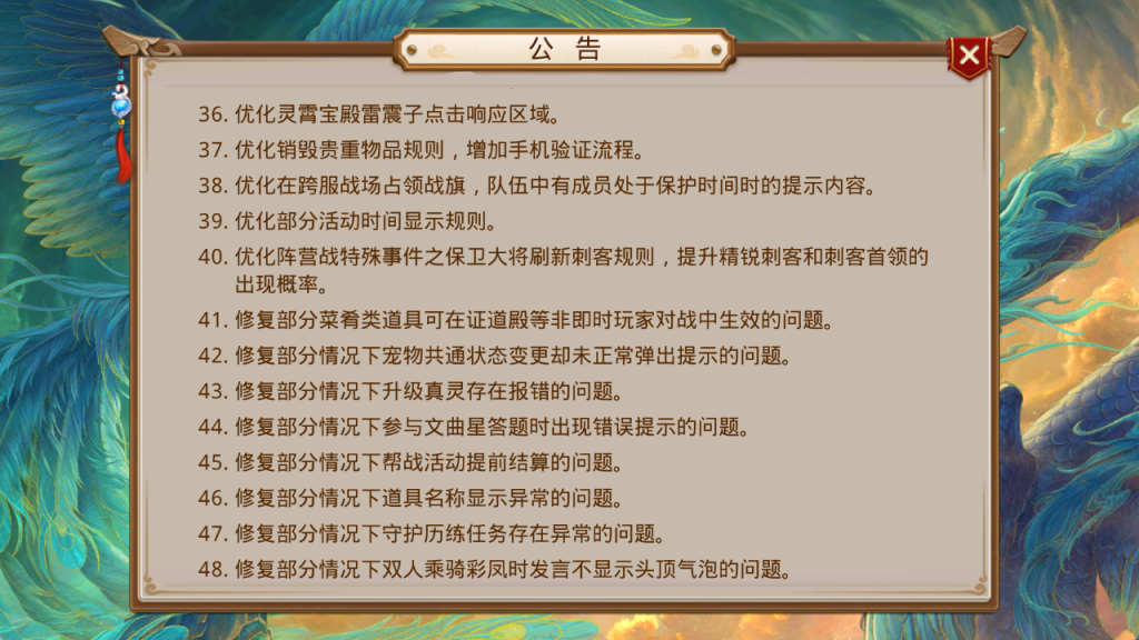图片[4]-经典回合手游【某道-时光凌霄】+安卓客户端+多功能运营后台-游戏架设网