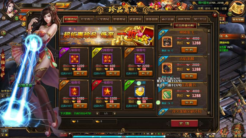 图片[7]-典藏三国端游【铁骑三国本地版】+PC客户端+GM命令-游戏架设网
