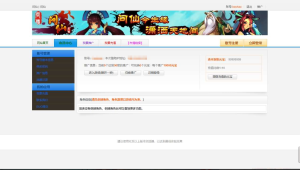 典藏Q版玄幻武侠风格端游【问仙本地版】+PC客户端+GM指令-游戏架设网
