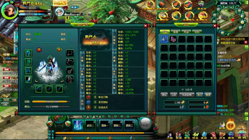 图片[8]-典藏Q版玄幻武侠风格端游【问仙本地版】+PC客户端+GM指令-游戏架设网