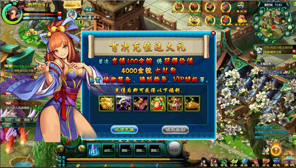 图片[10]-典藏Q版玄幻武侠风格端游【问仙本地版】+PC客户端+GM指令-游戏架设网