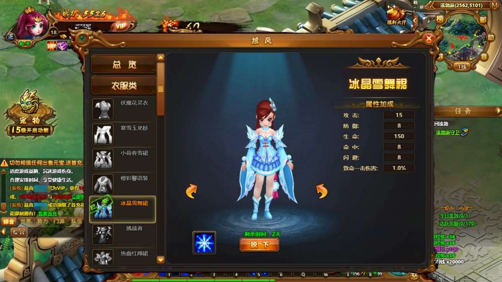 图片[6]-热血江湖端游【霹雳江湖传本地版】+PC客户端+GM充值-游戏架设网