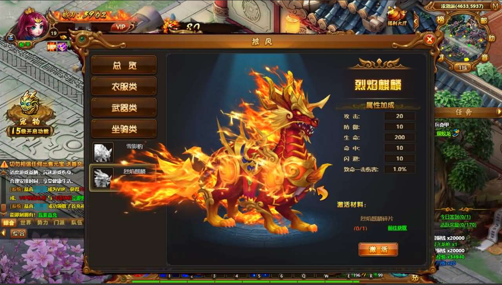 图片[7]-热血江湖端游【霹雳江湖传本地版】+PC客户端+GM充值-游戏架设网