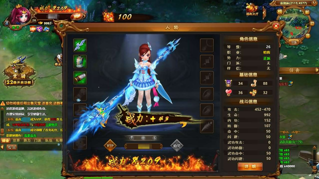 图片[10]-热血江湖端游【霹雳江湖传本地版】+PC客户端+GM充值-游戏架设网