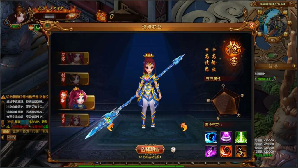 图片[13]-热血江湖端游【霹雳江湖传本地版】+PC客户端+GM充值-游戏架设网