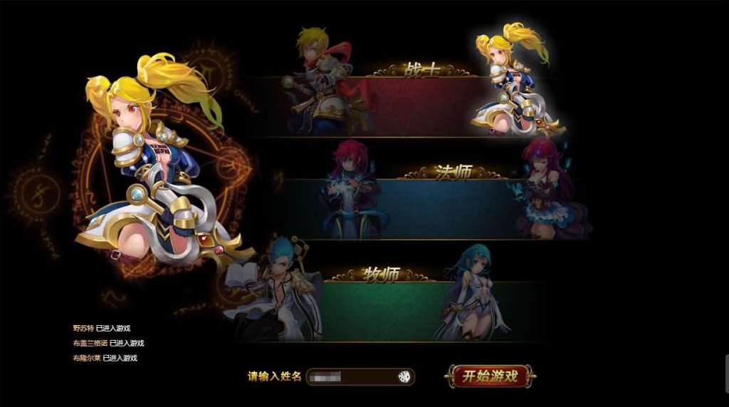 图片[3]-典藏魔幻3D端游【圣剑神域本地版】+PC客户端+GM工具-游戏架设网