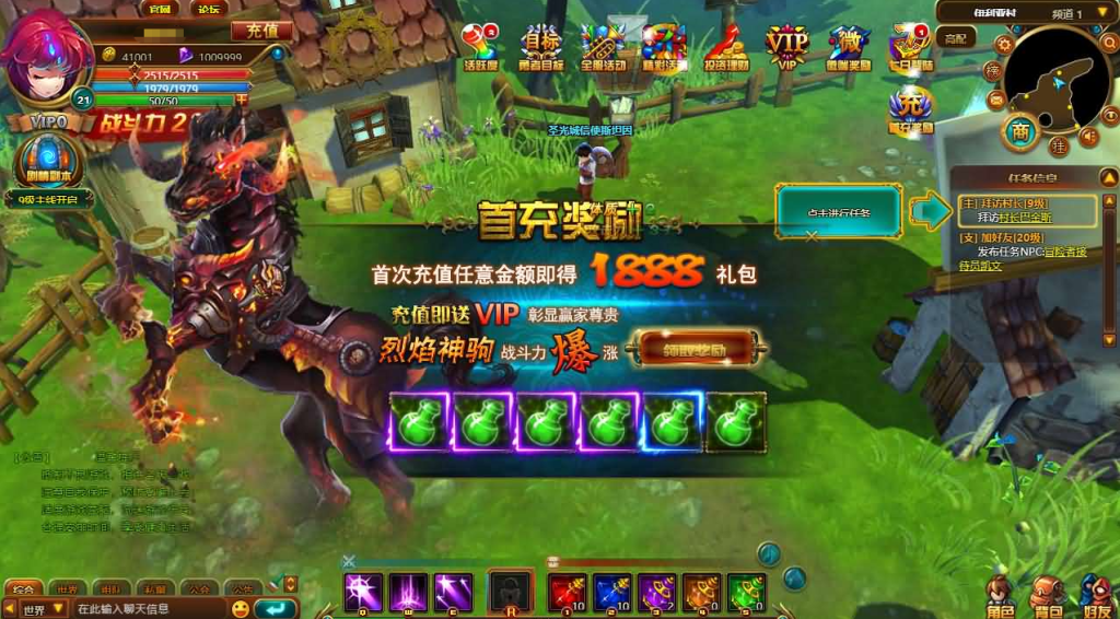 图片[7]-典藏魔幻3D端游【圣剑神域本地版】+PC客户端+GM工具-游戏架设网