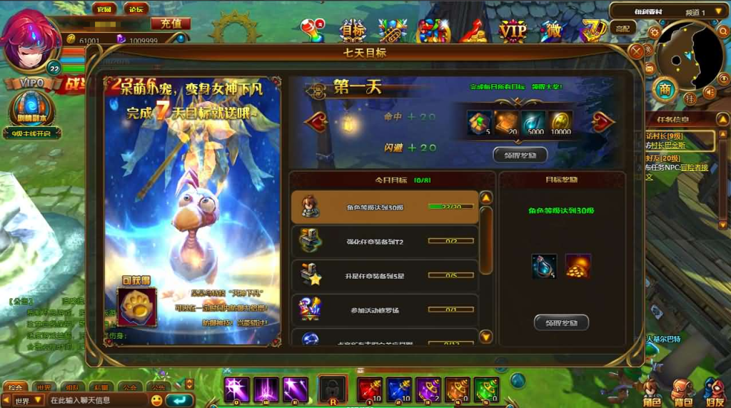 图片[8]-典藏魔幻3D端游【圣剑神域本地版】+PC客户端+GM工具-游戏架设网