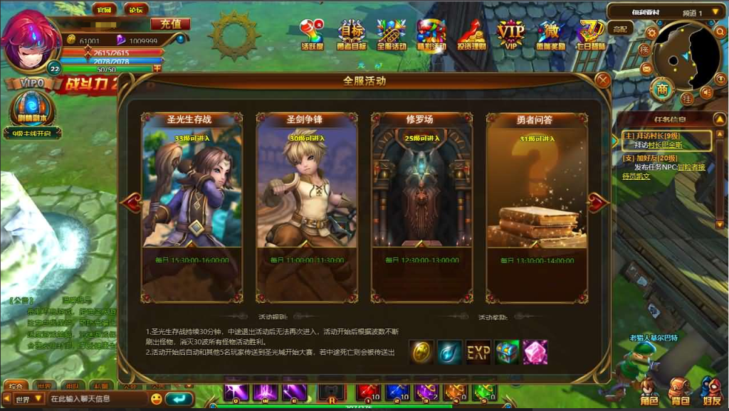 图片[9]-典藏魔幻3D端游【圣剑神域本地版】+PC客户端+GM工具-游戏架设网