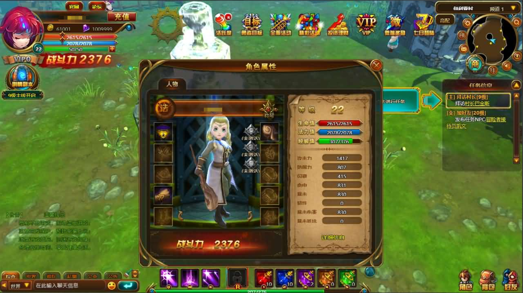 图片[10]-典藏魔幻3D端游【圣剑神域本地版】+PC客户端+GM工具-游戏架设网