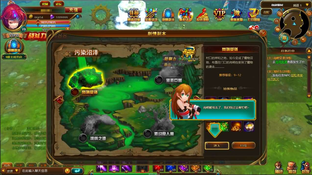 图片[11]-典藏魔幻3D端游【圣剑神域本地版】+PC客户端+GM工具-游戏架设网