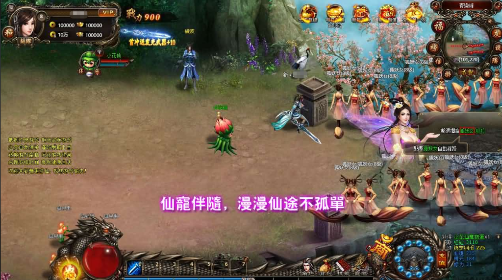 图片[6]-典藏暗黑端游【暗黑修仙本地版】+PC客户端+GM工具-游戏架设网
