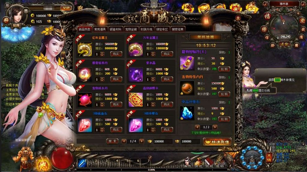图片[7]-典藏暗黑端游【暗黑修仙本地版】+PC客户端+GM工具-游戏架设网