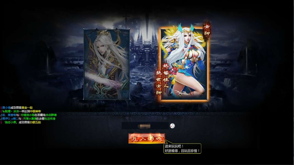 图片[3]-典藏神话三国端游【神魔诛天本地端】+PC客户端+货币修改-游戏架设网
