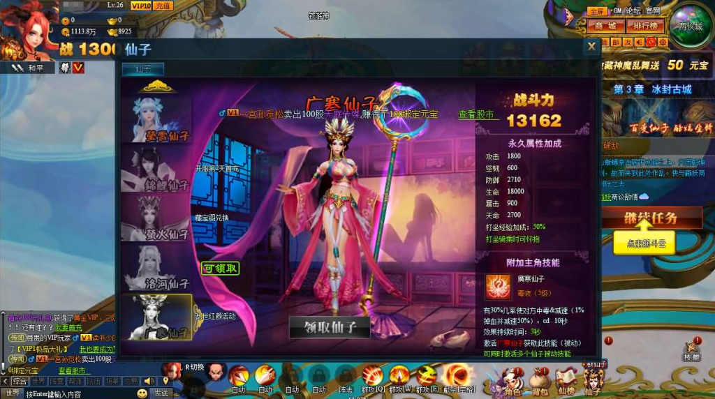 图片[7]-典藏神话三国端游【神魔诛天本地端】+PC客户端+货币修改-游戏架设网