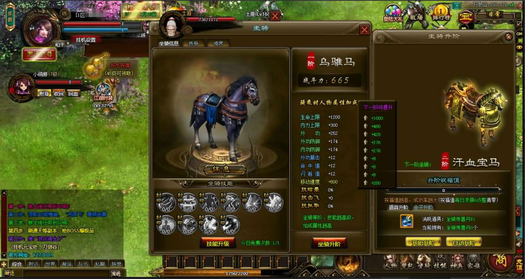 图片[8]-典藏武侠端游【刀剑2之论剑天下本地端】+PC客户端+GM工具-游戏架设网