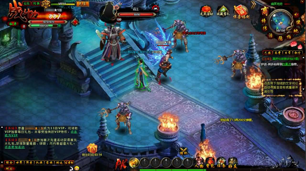 图片[5]-典藏魔幻RPG端游【白蛇传本地端】+PC客户端+GM工具-游戏架设网