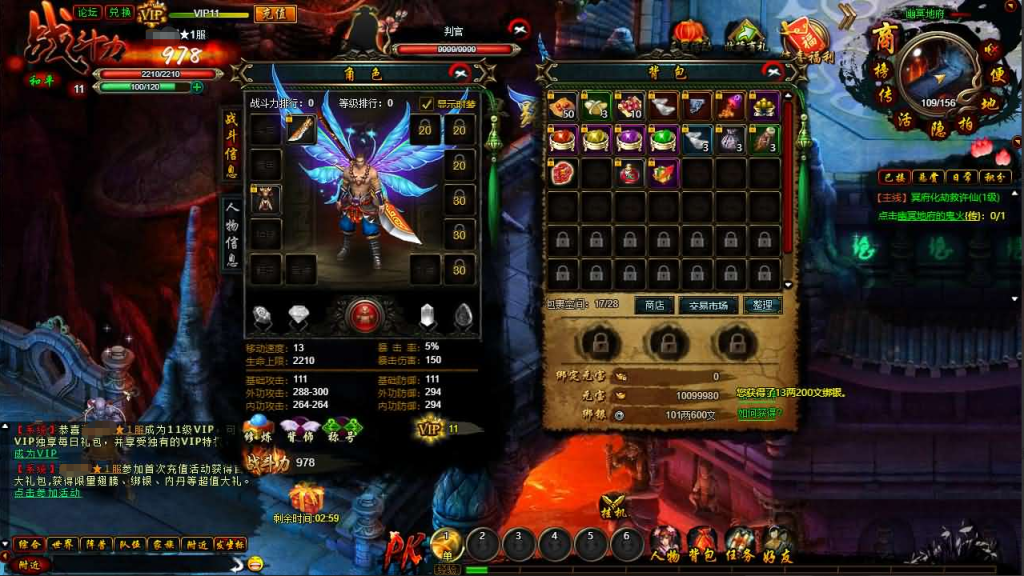 图片[6]-典藏魔幻RPG端游【白蛇传本地端】+PC客户端+GM工具-游戏架设网