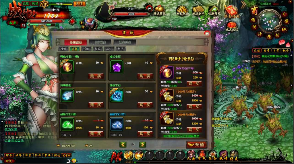 图片[8]-典藏魔幻RPG端游【白蛇传本地端】+PC客户端+GM工具-游戏架设网