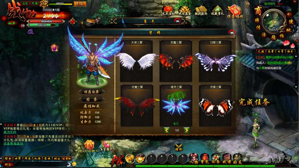 图片[9]-典藏魔幻RPG端游【白蛇传本地端】+PC客户端+GM工具-游戏架设网