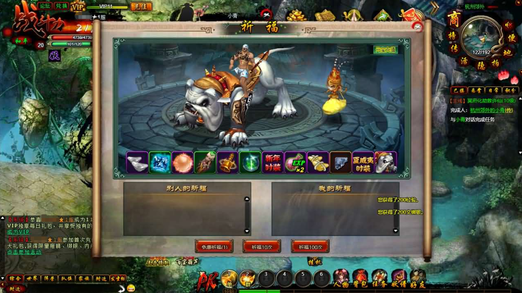 图片[11]-典藏魔幻RPG端游【白蛇传本地端】+PC客户端+GM工具-游戏架设网