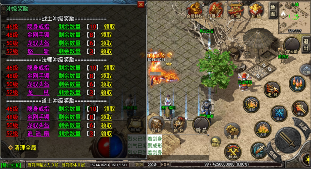 图片[14]-战神引擎传奇手游【1.76怀旧月光复古金币版-白猪3.1】+安卓苹果+充值后台-游戏架设网