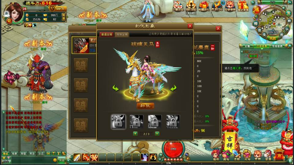 图片[7]-典藏MMORPG端游【醉西游本地端】+GM授权后台+PC客户端-游戏架设网