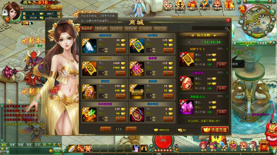图片[8]-典藏MMORPG端游【醉西游本地端】+GM授权后台+PC客户端-游戏架设网