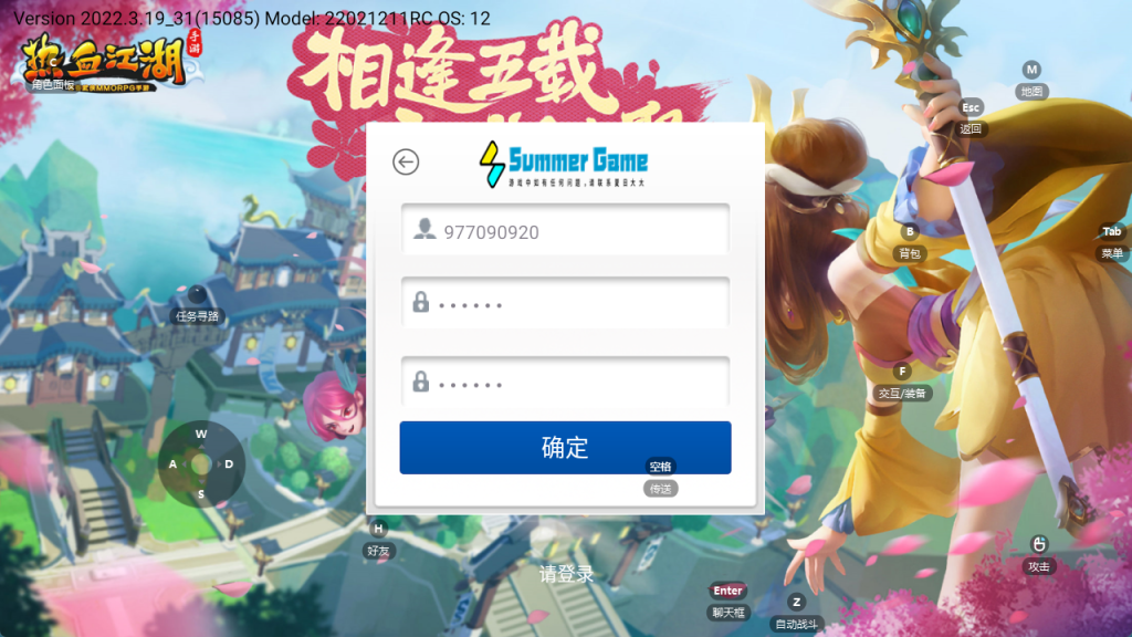 图片[2]-bug比较多_经典怀旧手游【热血江湖9职业之欢聚江湖】+GM后台+安卓苹果-游戏架设网