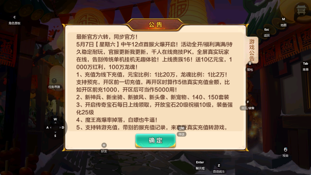图片[3]-bug比较多_经典怀旧手游【热血江湖9职业之欢聚江湖】+GM后台+安卓苹果-游戏架设网