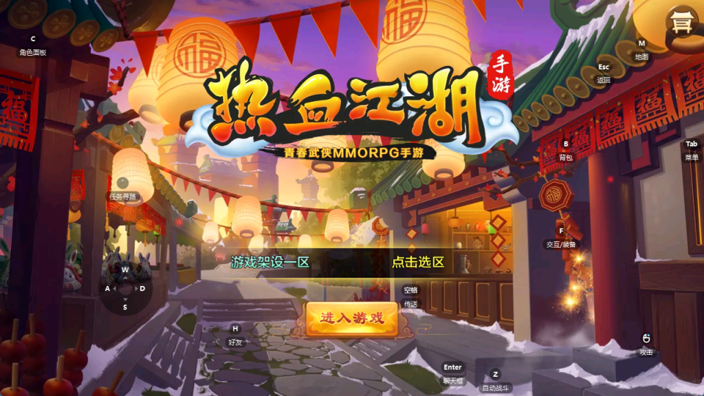 图片[4]-bug比较多_经典怀旧手游【热血江湖9职业之欢聚江湖】+GM后台+安卓苹果-游戏架设网