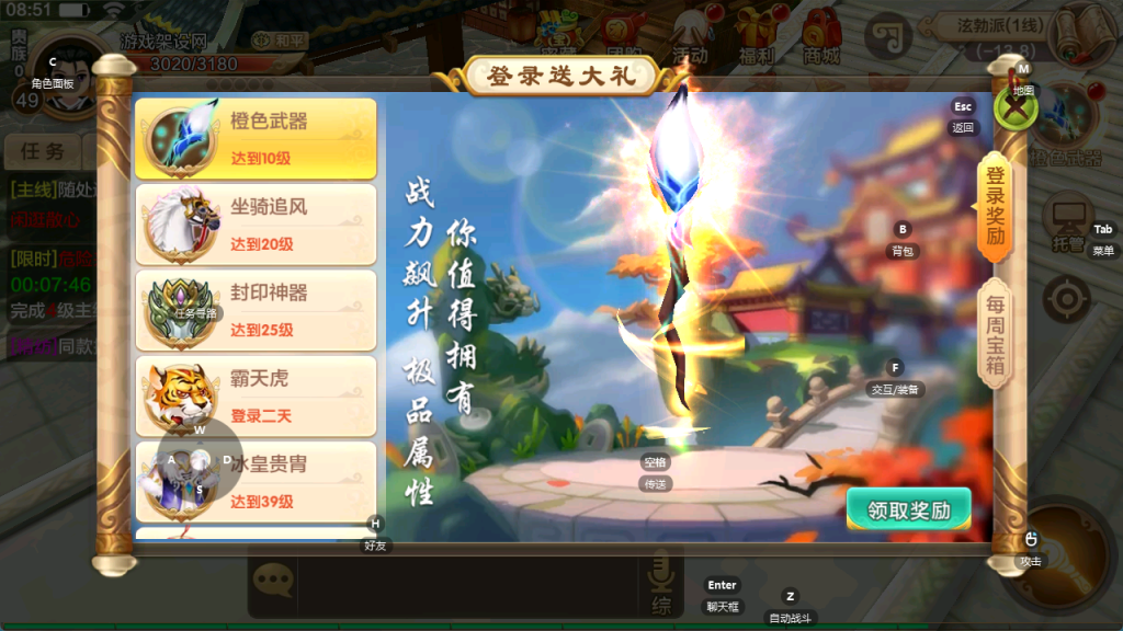 图片[7]-bug比较多_经典怀旧手游【热血江湖9职业之欢聚江湖】+GM后台+安卓苹果-游戏架设网