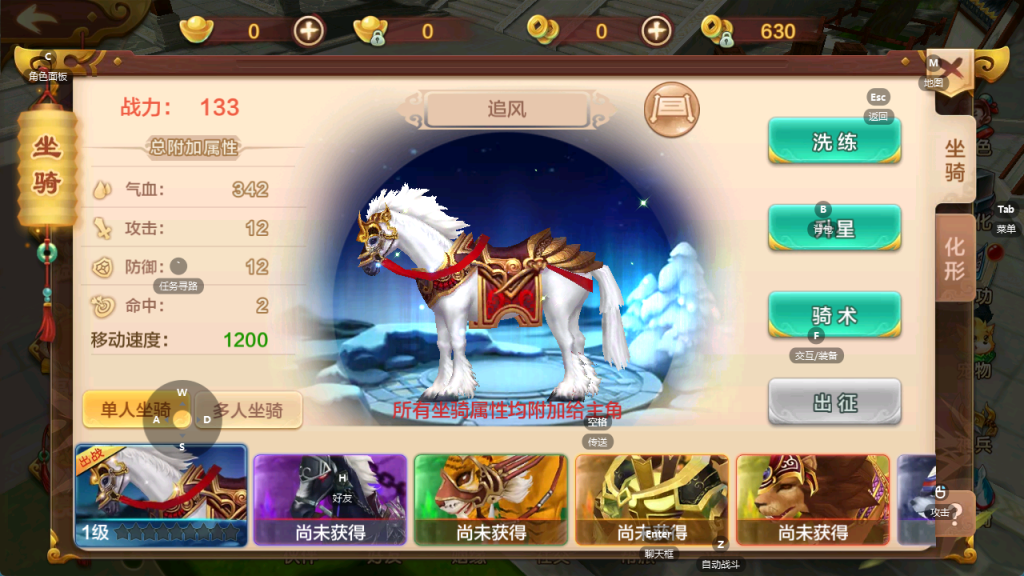 图片[9]-bug比较多_经典怀旧手游【热血江湖9职业之欢聚江湖】+GM后台+安卓苹果-游戏架设网