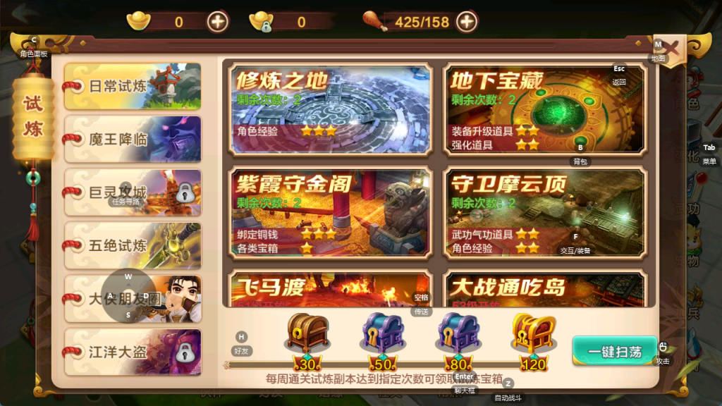 图片[10]-bug比较多_经典怀旧手游【热血江湖9职业之欢聚江湖】+GM后台+安卓苹果-游戏架设网