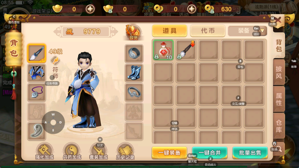 图片[12]-bug比较多_经典怀旧手游【热血江湖9职业之欢聚江湖】+GM后台+安卓苹果-游戏架设网