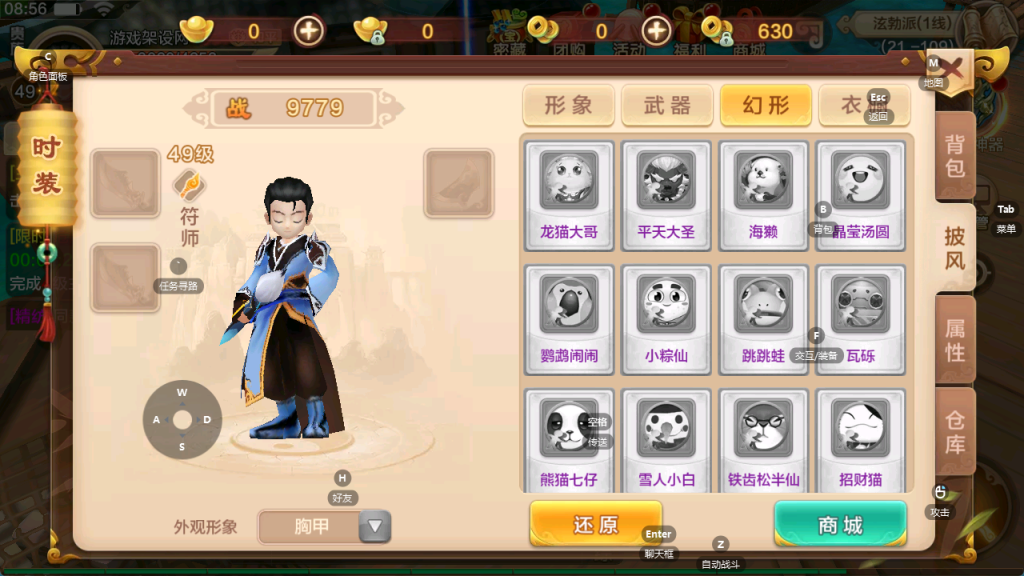 图片[14]-bug比较多_经典怀旧手游【热血江湖9职业之欢聚江湖】+GM后台+安卓苹果-游戏架设网