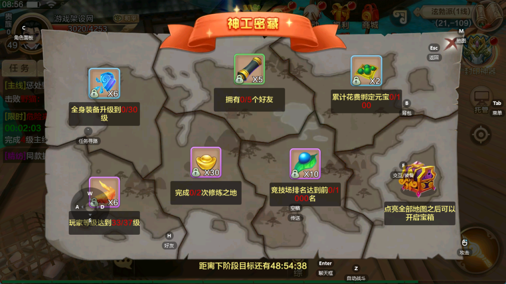 图片[17]-bug比较多_经典怀旧手游【热血江湖9职业之欢聚江湖】+GM后台+安卓苹果-游戏架设网