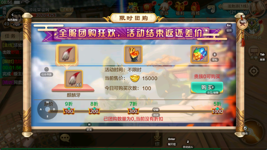 图片[18]-bug比较多_经典怀旧手游【热血江湖9职业之欢聚江湖】+GM后台+安卓苹果-游戏架设网