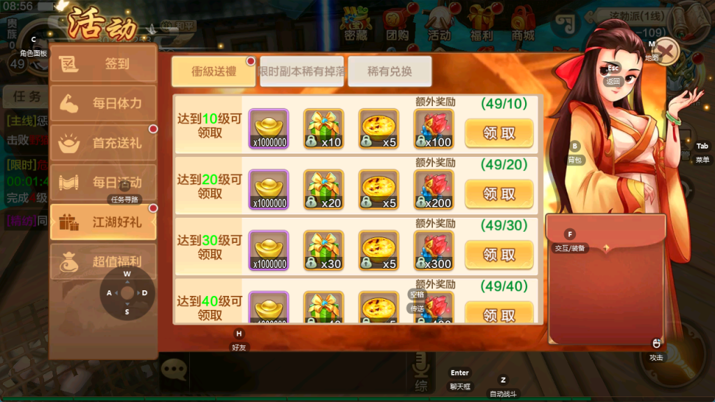 图片[19]-bug比较多_经典怀旧手游【热血江湖9职业之欢聚江湖】+GM后台+安卓苹果-游戏架设网