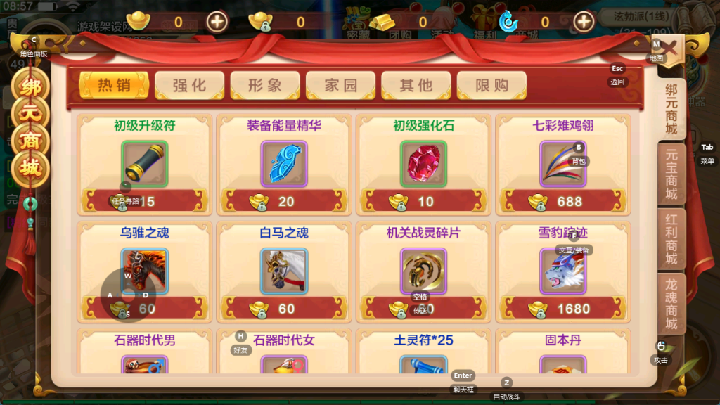 图片[20]-bug比较多_经典怀旧手游【热血江湖9职业之欢聚江湖】+GM后台+安卓苹果-游戏架设网